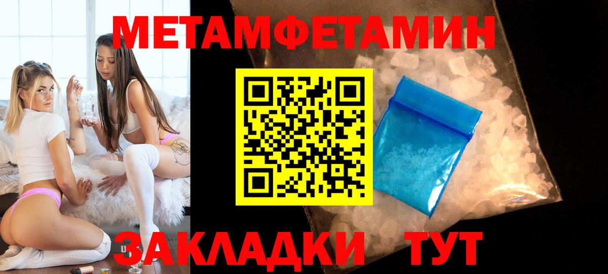 Amphetamine VHQ  АМФЕТАМИН  Жигулёвск  Амфетамин  Вход с VPN 