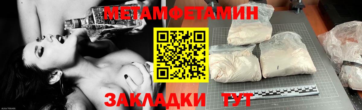 Амфетамин Розовый Жигулёвск