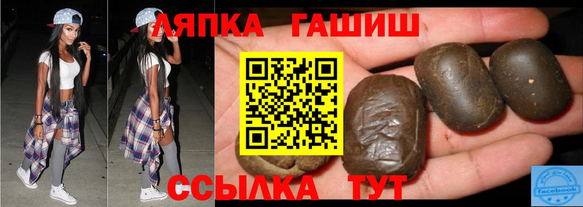 ГАШ Premium Жигулёвск