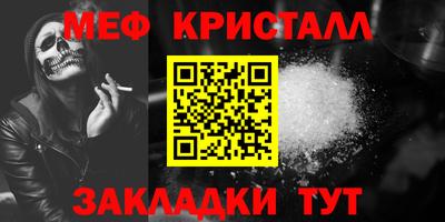 MESCALINE Краснознаменск