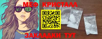mix Краснодар