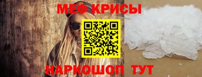 mix Краснодар