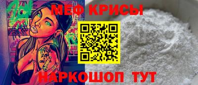 соль ск Краснокаменск