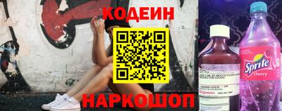 MESCALINE Краснознаменск