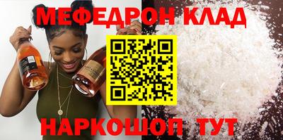 mix Краснодар