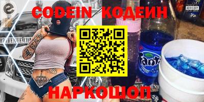 MESCALINE Краснознаменск