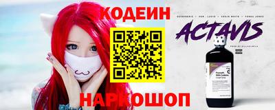 соль ск Краснокаменск