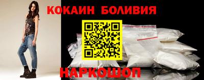 соль ск Краснокаменск