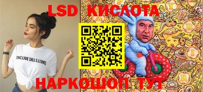 MESCALINE Краснознаменск