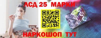 соль ск Краснокаменск
