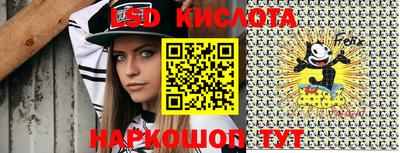 MESCALINE Краснознаменск