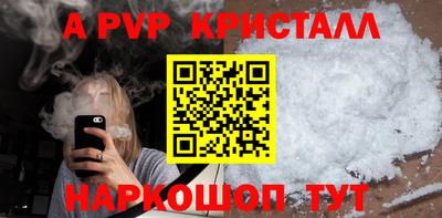 соль ск Краснокаменск
