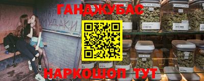 MESCALINE Краснознаменск