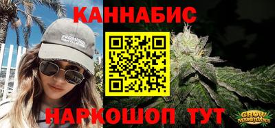 соль ск Краснокаменск