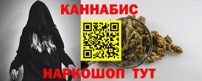 соль ск Краснокаменск