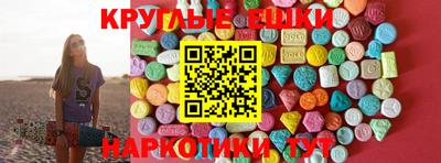 MESCALINE Краснознаменск
