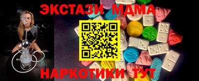 MESCALINE Краснознаменск