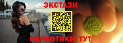 соль ск Краснокаменск