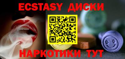 mix Краснодар