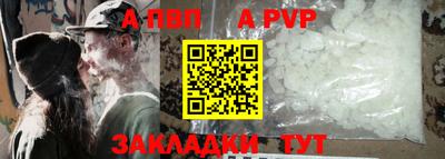 соль ск Краснокаменск