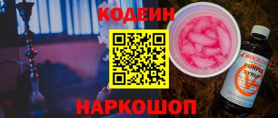 соль ск Краснокаменск