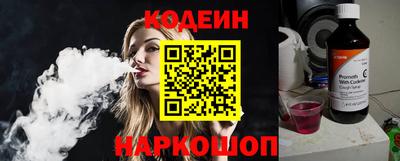 MESCALINE Краснознаменск