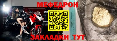 mix Краснодар