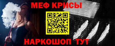 mix Краснодар