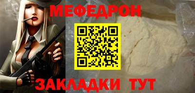 mix Краснодар