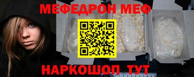 MESCALINE Краснознаменск