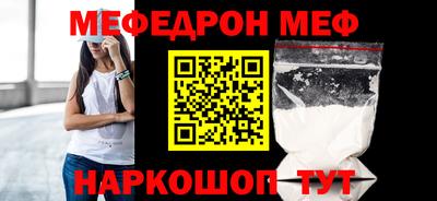 mix Краснодар