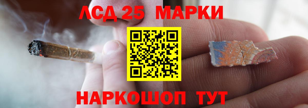 LSD-25 экстази ecstasy  ЛСД экстази  Жигулёвск  Вход с VPN 