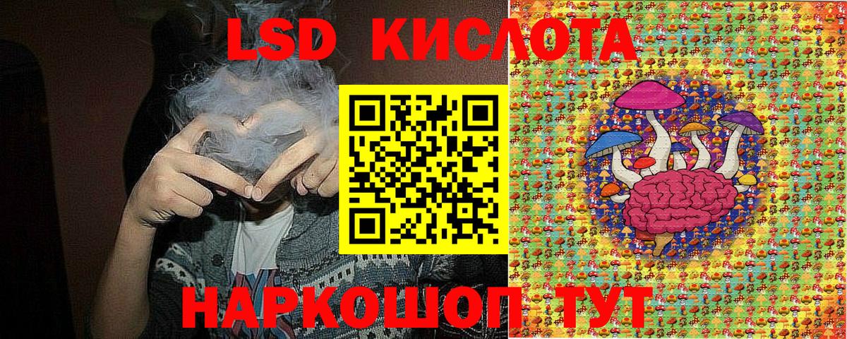 Марки NBOMe 1500мкг  Вход с VPN  Жигулёвск 